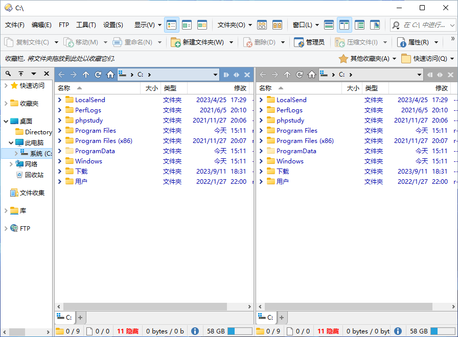 Directory Opus Pro v13.23.3 Windows文件管理软件-第3张图片-力界网 Directory Opus Pro v13.23.3 Windows文件管理软件-第3张图片-力界网