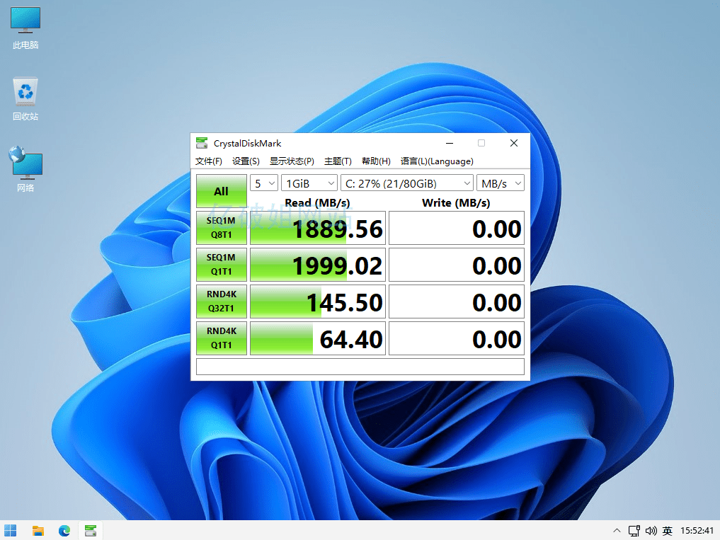 CrystalDiskMark v9.0.3 磁盘性能测试工具中文绿色版-第2张图片-力界网