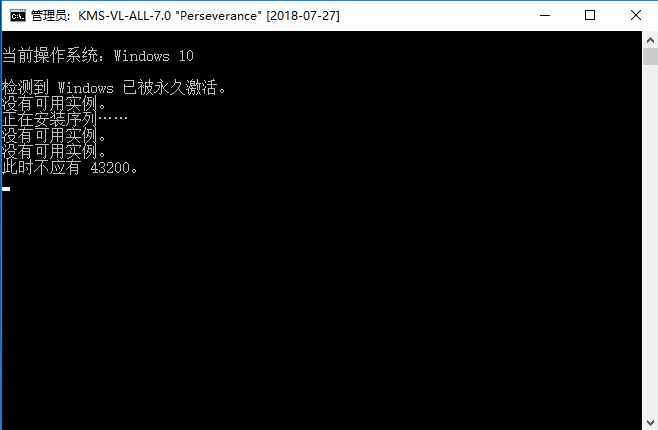 KMS-VL-ALL-AIO V55.0 Office和Win11批处理激活工具-第3张图片-力界网