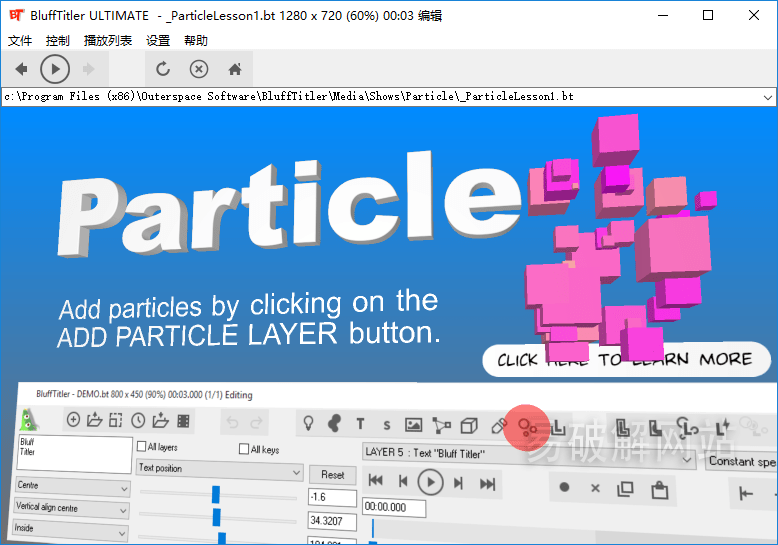 BluffTitler v17.0.0.3 文本演示和动画设计软件绿色便携版-第2张图片-力界网 BluffTitler v17.0.0.3 文本演示和动画设计软件绿色便携版-第2张图片-力界网