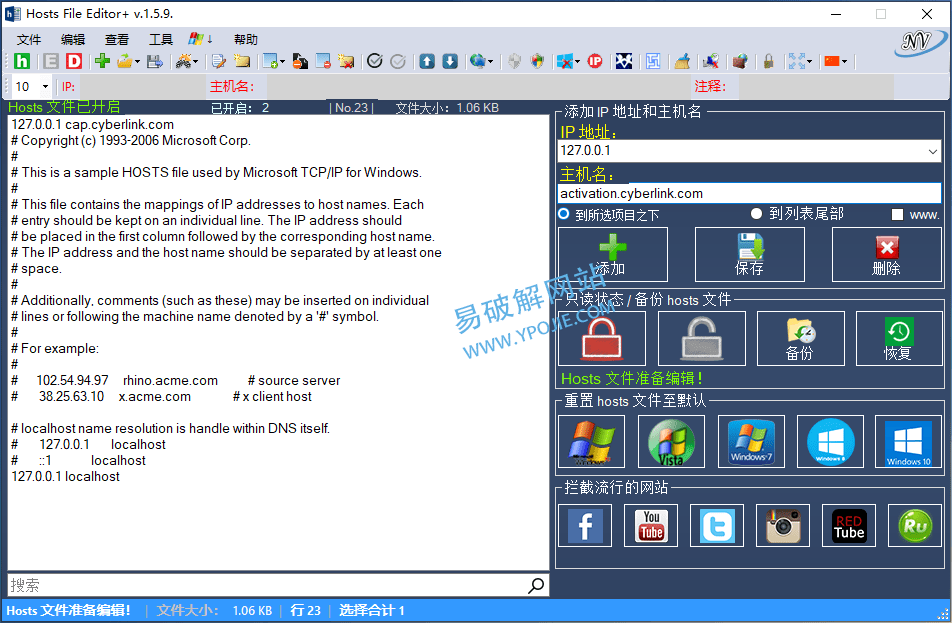 Hosts File Editor v2.5.18 简单易用的Hosts文件编辑软件-第2张图片-力界网 Hosts File Editor v2.5.18 简单易用的Hosts文件编辑软件-第2张图片-力界网