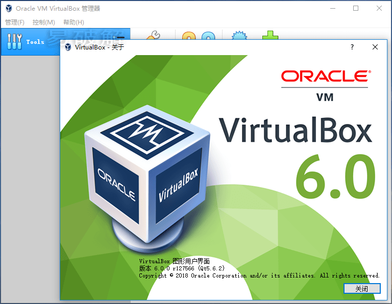 VM VirtualBox v7.2.8.173730 轻量虚拟机软件便携版-第4张图片-力界网 VM VirtualBox v7.2.8.173730 轻量虚拟机软件便携版-第4张图片-力界网