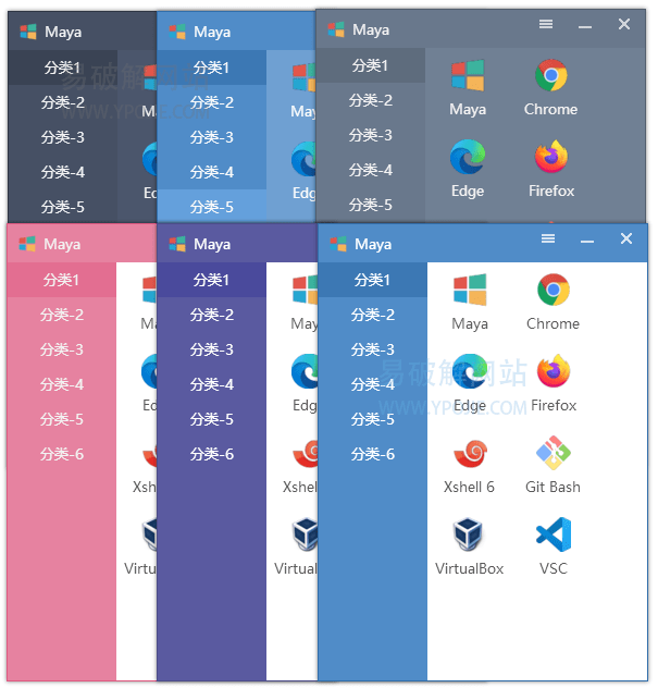 Maye Nano v6.2.0 类似Rolan简洁小巧的快速启动工具-第3张图片-力界网 Maye Nano v6.2.0 类似Rolan简洁小巧的快速启动工具-第3张图片-力界网