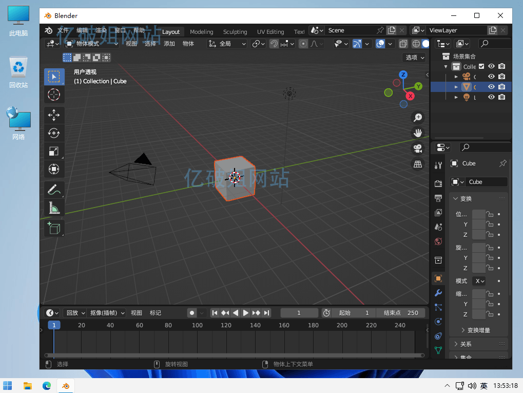 Blender v5.1.1 开源三维动画建模和渲染软件中文免费版-第2张图片-力界网 Blender v5.1.1 开源三维动画建模和渲染软件中文免费版-第2张图片-力界网