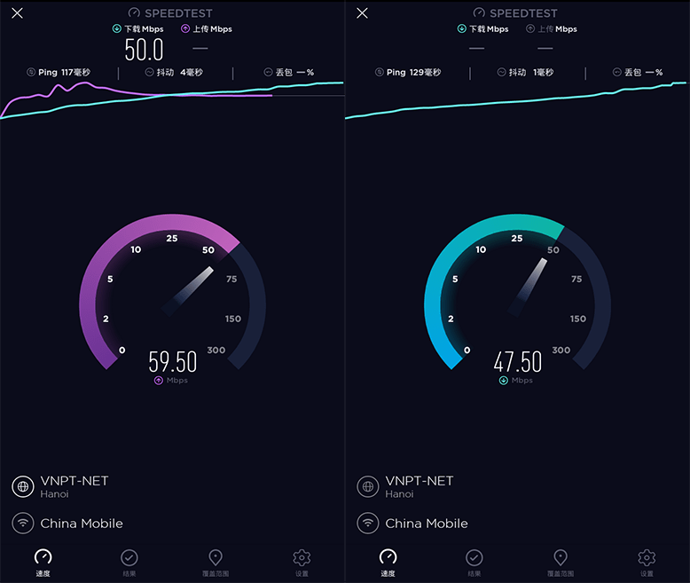 Ookla Speedtest v7.0.3 手机网速测试软件内购解锁版-第2张图片-力界网 Ookla Speedtest v7.0.3 手机网速测试软件内购解锁版-第2张图片-力界网