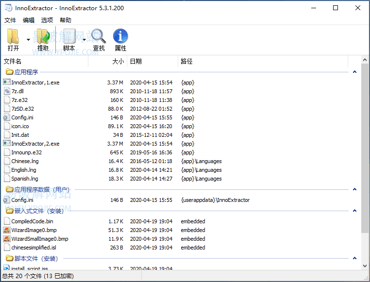 InnoExtractor 2026 v11.5.1.178 Inno安装包解包工具-第2张图片-力界网 InnoExtractor 2026 v11.5.1.178 Inno安装包解包工具-第2张图片-力界网
