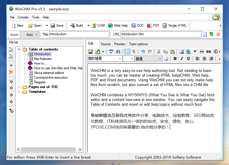 WinCHM Pro v5.57 CHM帮助文件制作软件官方特别版-第2张图片-力界网 WinCHM Pro v5.57 CHM帮助文件制作软件官方特别版-第2张图片-力界网