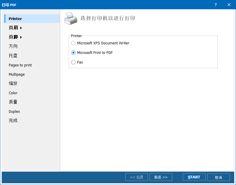 CoolUtils Total PDF Printer v4.1.0.63 PDF打印机软件-第3张图片-力界网 CoolUtils Total PDF Printer v4.1.0.63 PDF打印机软件-第3张图片-力界网