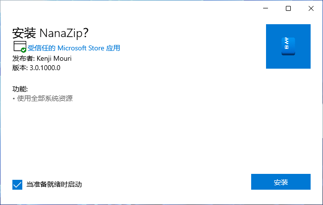 NanaZip v6.0.1638 基于开源免费7-Zip二开的解压缩软件-第2张图片-力界网
