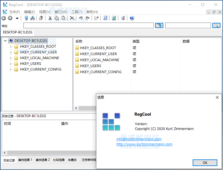 RegCool v3.0.0.5 系统注册表编辑管理工具单文件便携版-第2张图片-力界网 RegCool v3.0.0.5 系统注册表编辑管理工具单文件便携版-第2张图片-力界网