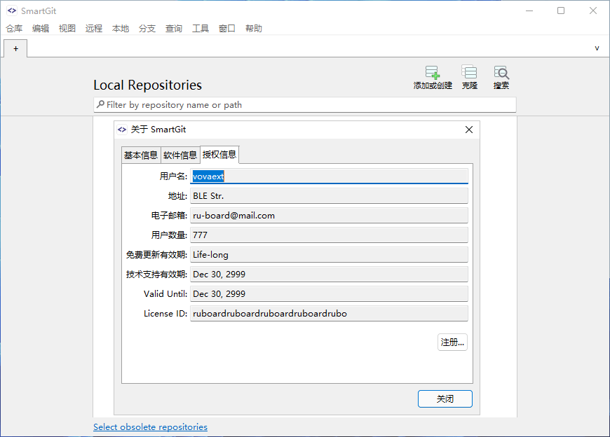 SmartGit v25.1.110 图形化GitGUI客户端中文特别版-第2张图片-力界网 SmartGit v25.1.110 图形化GitGUI客户端中文特别版-第2张图片-力界网