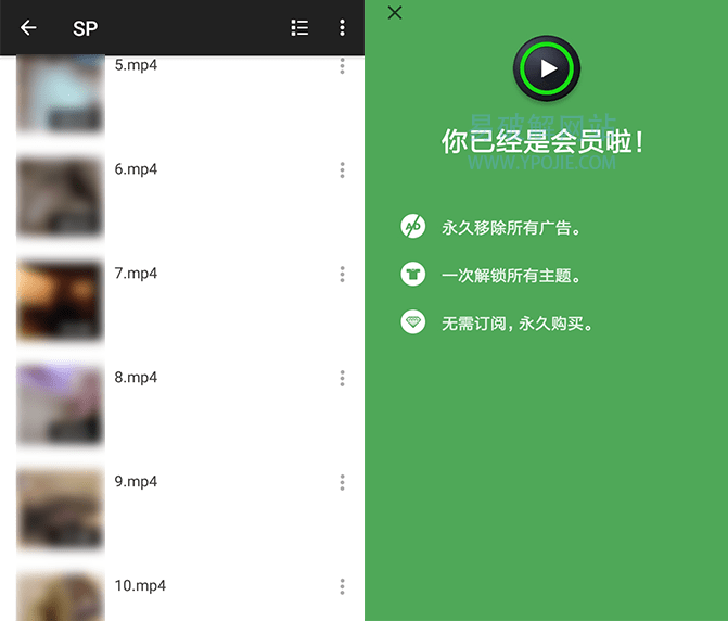 Xplayer Premium v2.5.0.1 万能视频播放器解锁高级版-第2张图片-力界网 Xplayer Premium v2.5.0.1 万能视频播放器解锁高级版-第2张图片-力界网