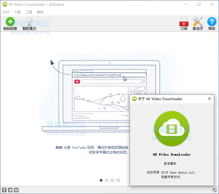 4K Video Downloader for Mac v4.33.4 直装授权苹果版-第2张图片-力界网