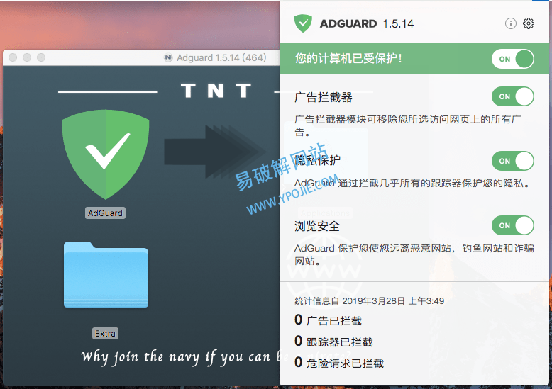 Adguard for Mac v2.16.1.1860 苹果广告拦截软件直装版-第2张图片-力界网 Adguard for Mac v2.16.1.1860 苹果广告拦截软件直装版-第2张图片-力界网