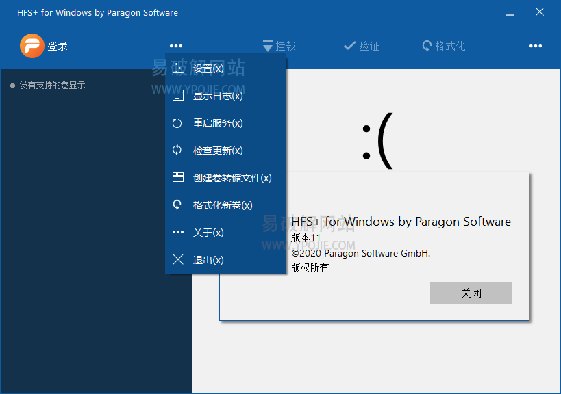 Paragon HFS+ for Win v14.0.24 系统HFS硬盘读取工具-第2张图片-力界网 Paragon HFS+ for Win v14.0.24 系统HFS硬盘读取工具-第2张图片-力界网