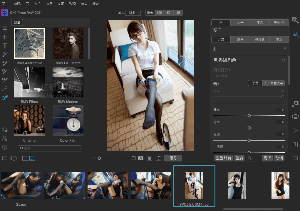 ON1 Photo RAW MAX 2025 v19.0.1.16074 苹果直装版-第2张图片-力界网 ON1 Photo RAW MAX 2025 v19.0.1.16074 苹果直装版-第2张图片-力界网