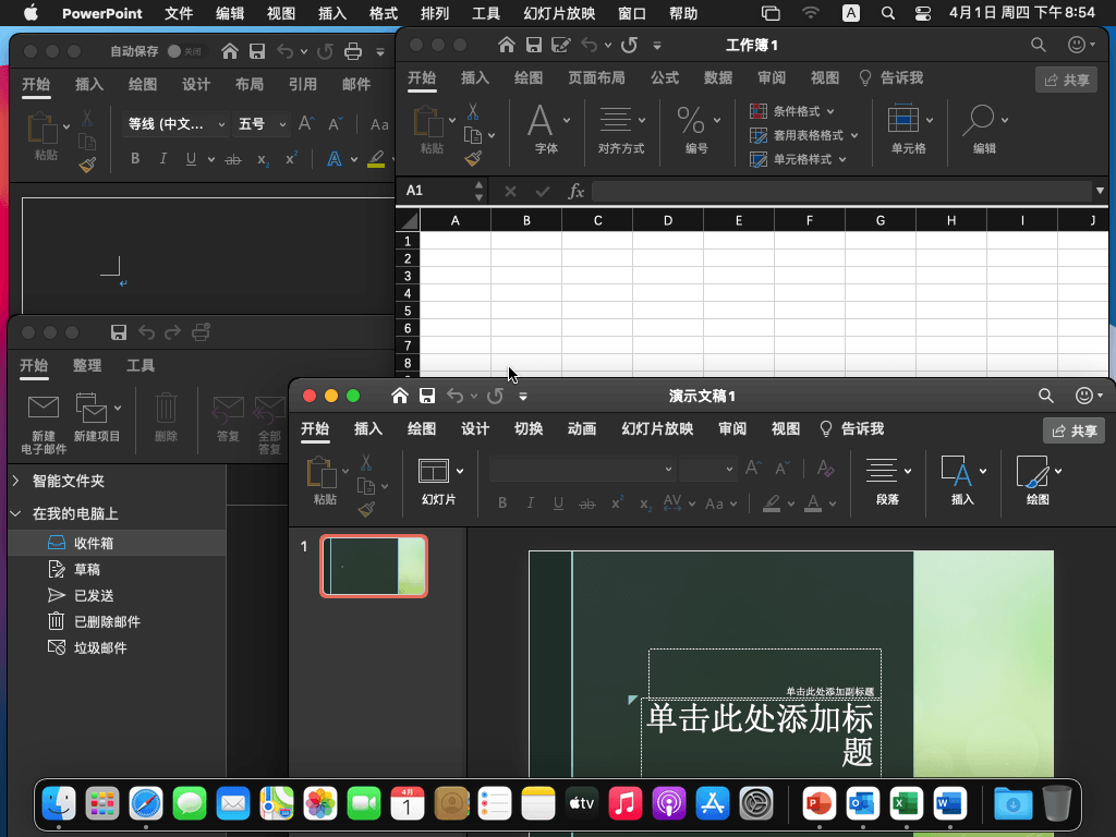 Microsoft Office for Mac 2021 v16.89 VL 中文特别版-第2张图片-力界网 Microsoft Office for Mac 2021 v16.89 VL 中文特别版-第2张图片-力界网