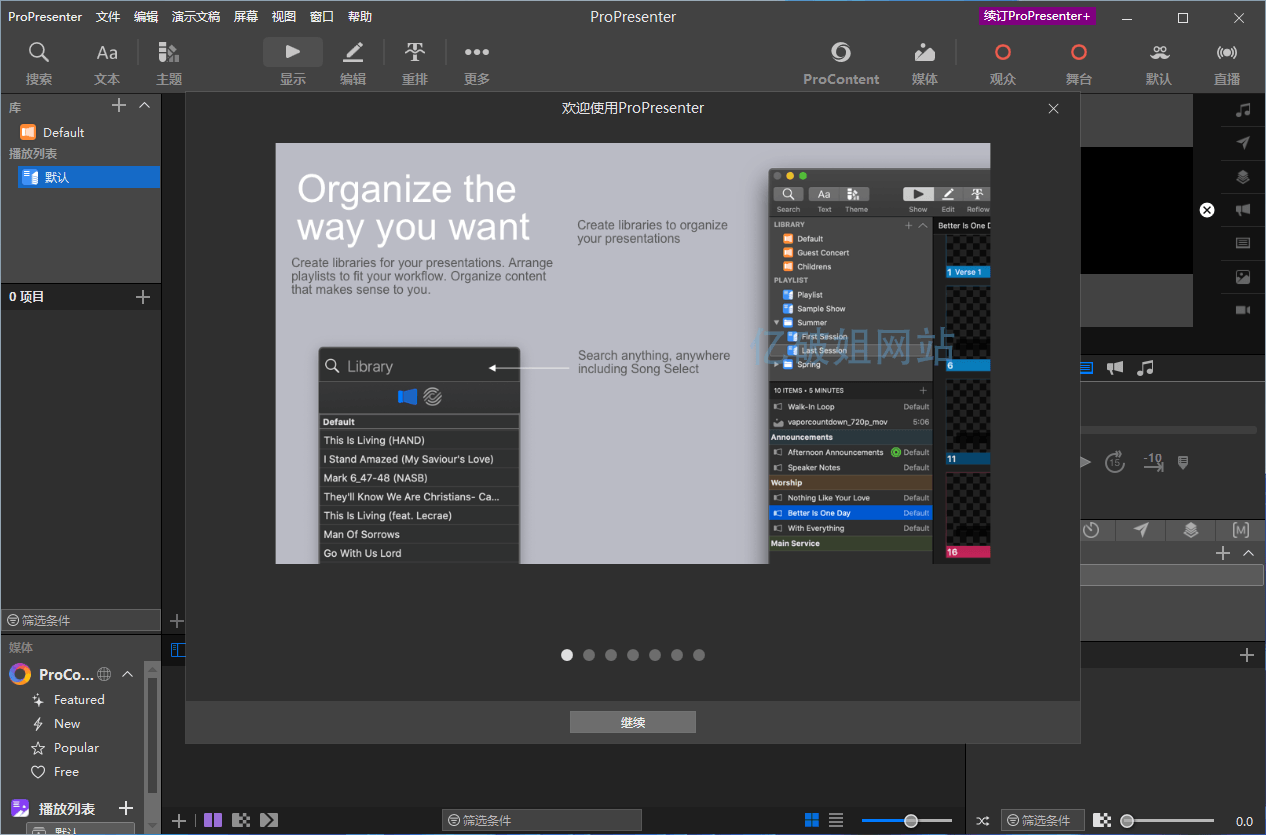 ProPresenter for Mac v7.16.3 媒体双屏演示工具苹果版-第2张图片-力界网 ProPresenter for Mac v7.16.3 媒体双屏演示工具苹果版-第2张图片-力界网