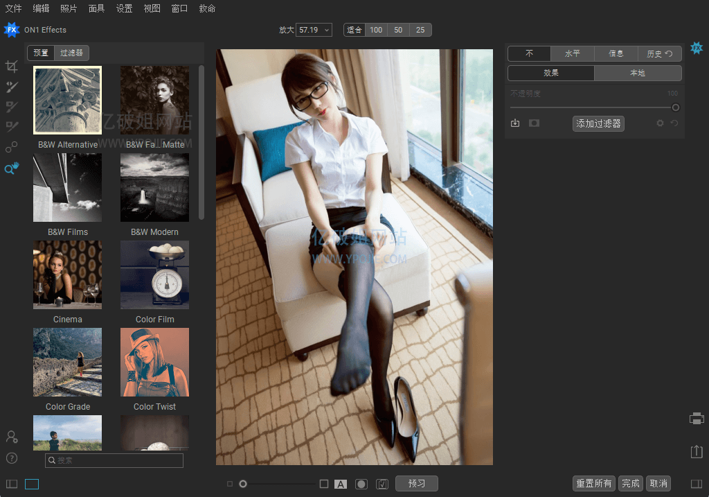 ON1 Effects for Mac 2024 v18.3.0.15358 中文特别版-第2张图片-力界网 ON1 Effects for Mac 2024 v18.3.0.15358 中文特别版-第2张图片-力界网