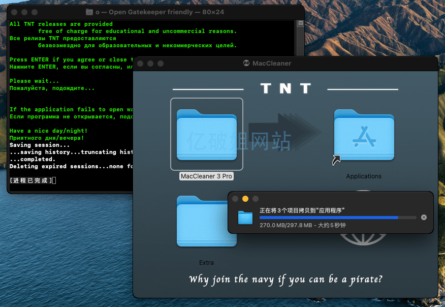 MacCleaner Pro for Mac v3.2.1 苹果系统清理优化工具-第2张图片-力界网