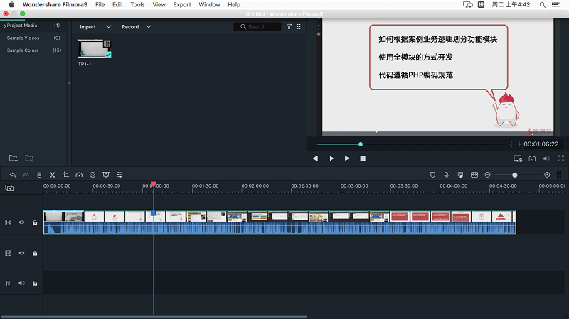 Wondershare Filmora X for Mac v12.4.2 苹果特别版-第2张图片-力界网 Wondershare Filmora X for Mac v12.4.2 苹果特别版-第2张图片-力界网