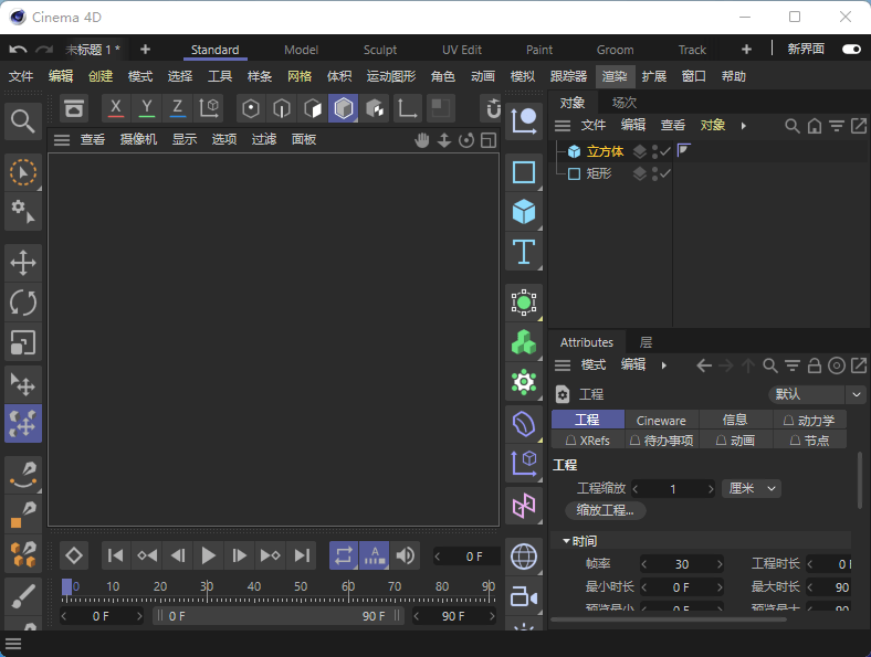 Maxon CINEMA 4D for Mac R26.013 直装TNT苹果版-第2张图片-力界网