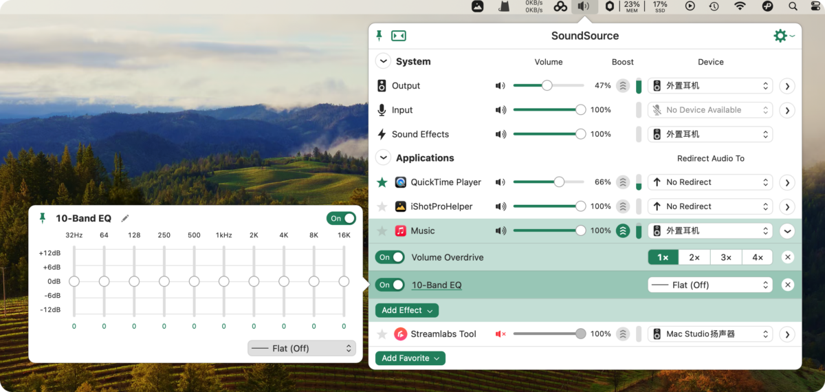 SoundSource 6 Mac 版 最佳音频声音控制利器-第9张图片-力界网