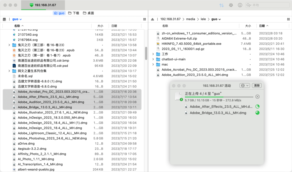 Transmit 5 一款强大的SFTP/FTP客户端-第5张图片-力界网