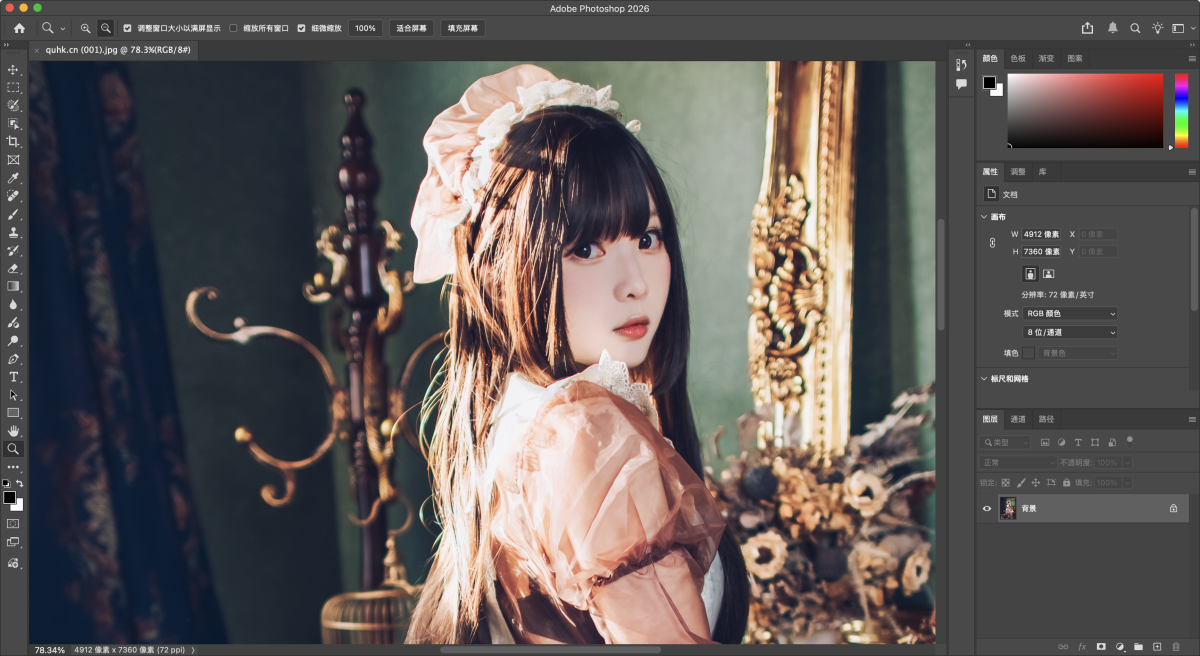 Adobe Photoshop 2026 Mac版 PS工具 27.3.1-第12张图片-力界网
