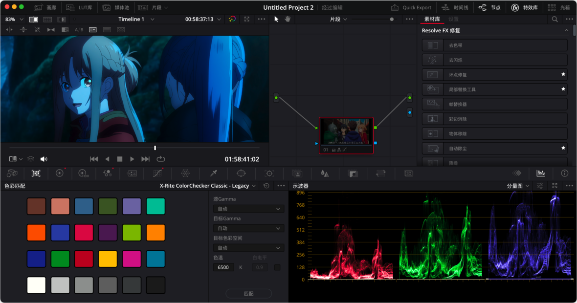 DaVinci Resolve Studio Mac版 20.3 AIO 达芬奇剪辑调色工具-第2张图片-力界网