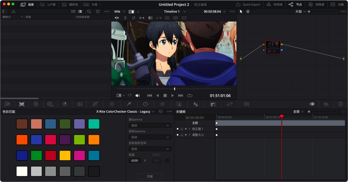 DaVinci Resolve Studio Mac版 20.3 AIO 达芬奇剪辑调色工具-第3张图片-力界网