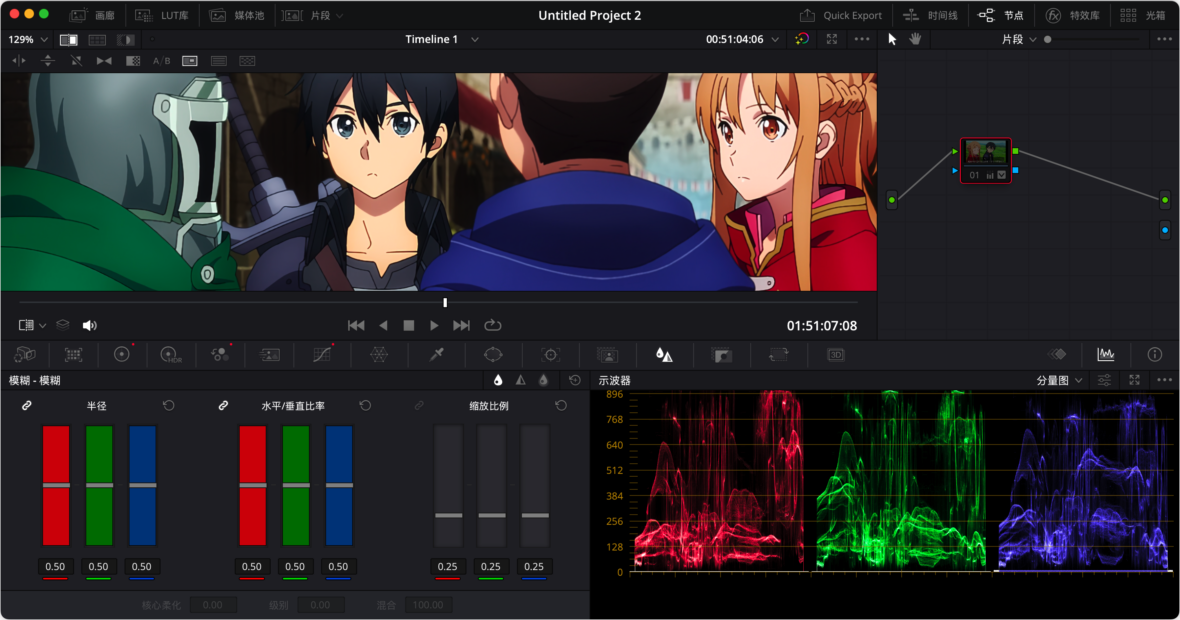 DaVinci Resolve Studio Mac版 20.3 AIO 达芬奇剪辑调色工具-第4张图片-力界网