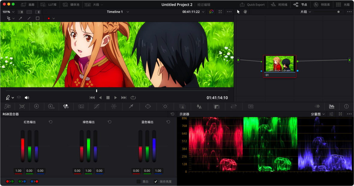DaVinci Resolve Studio Mac版 20.3 AIO 达芬奇剪辑调色工具-第5张图片-力界网