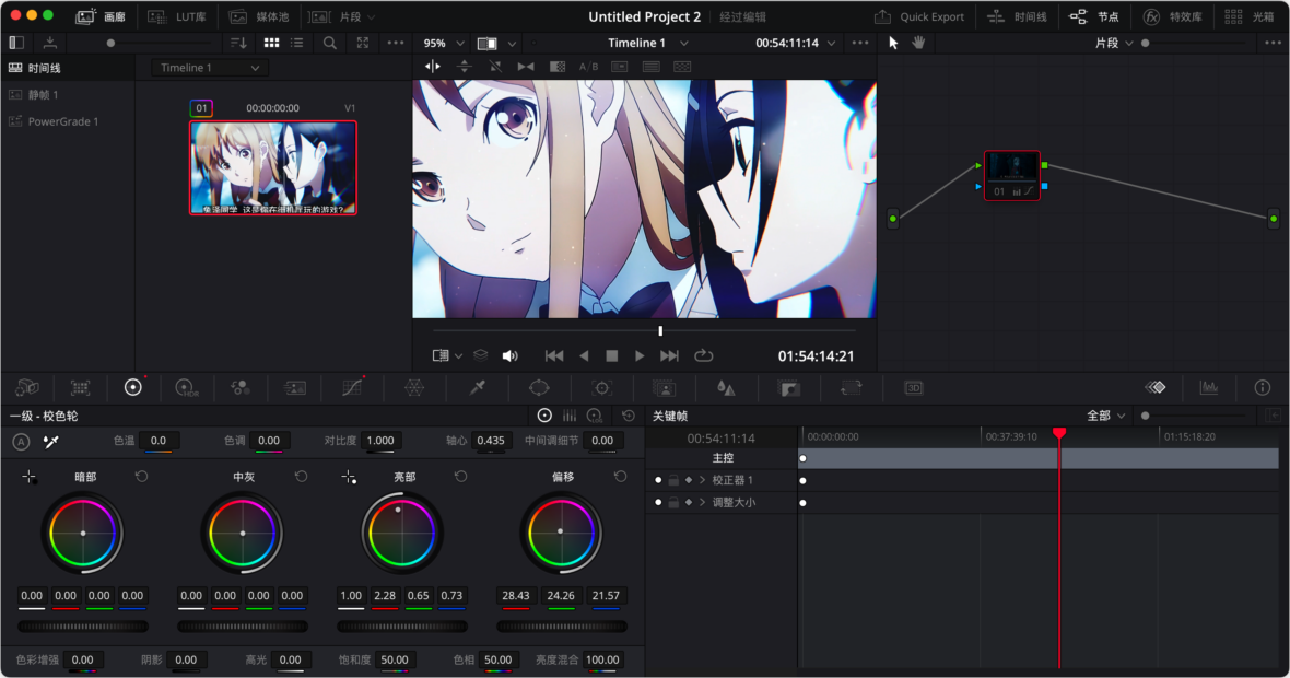 DaVinci Resolve Studio Mac版 20.3 AIO 达芬奇剪辑调色工具-第6张图片-力界网
