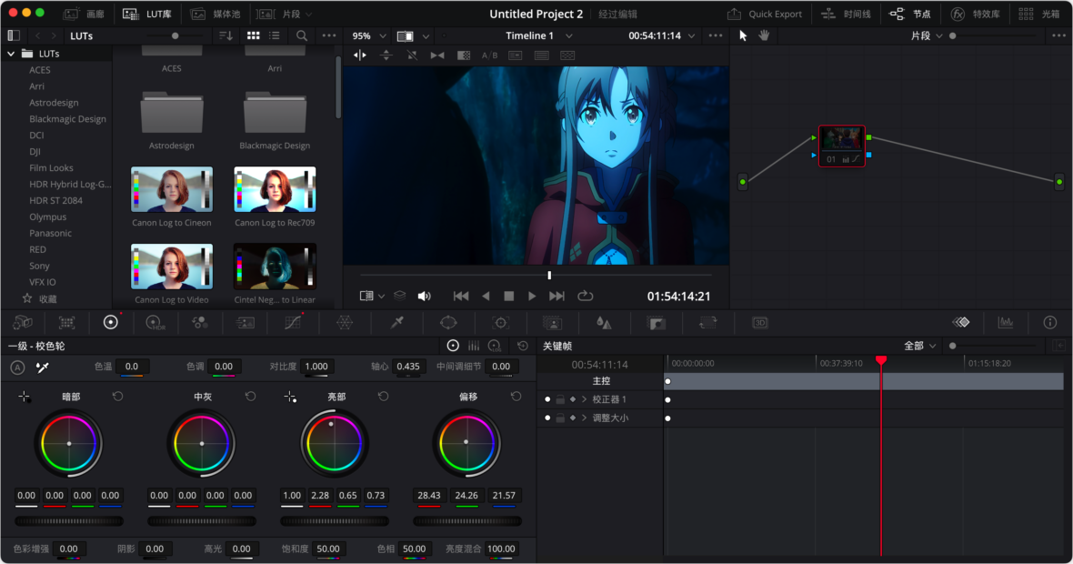 DaVinci Resolve Studio Mac版 20.3 AIO 达芬奇剪辑调色工具-第8张图片-力界网