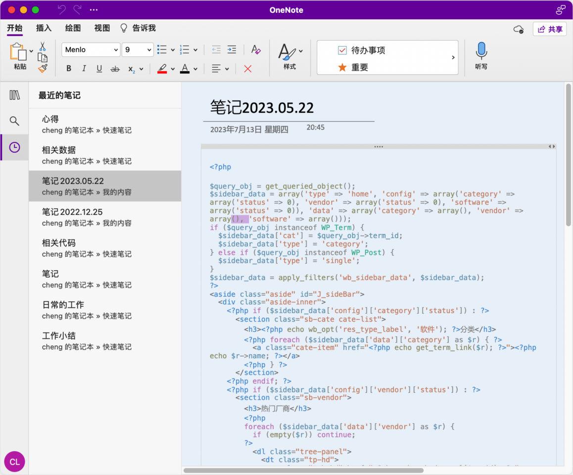 Microsoft Office 365 Mac版 2024 Office全家桶-第6张图片-力界网