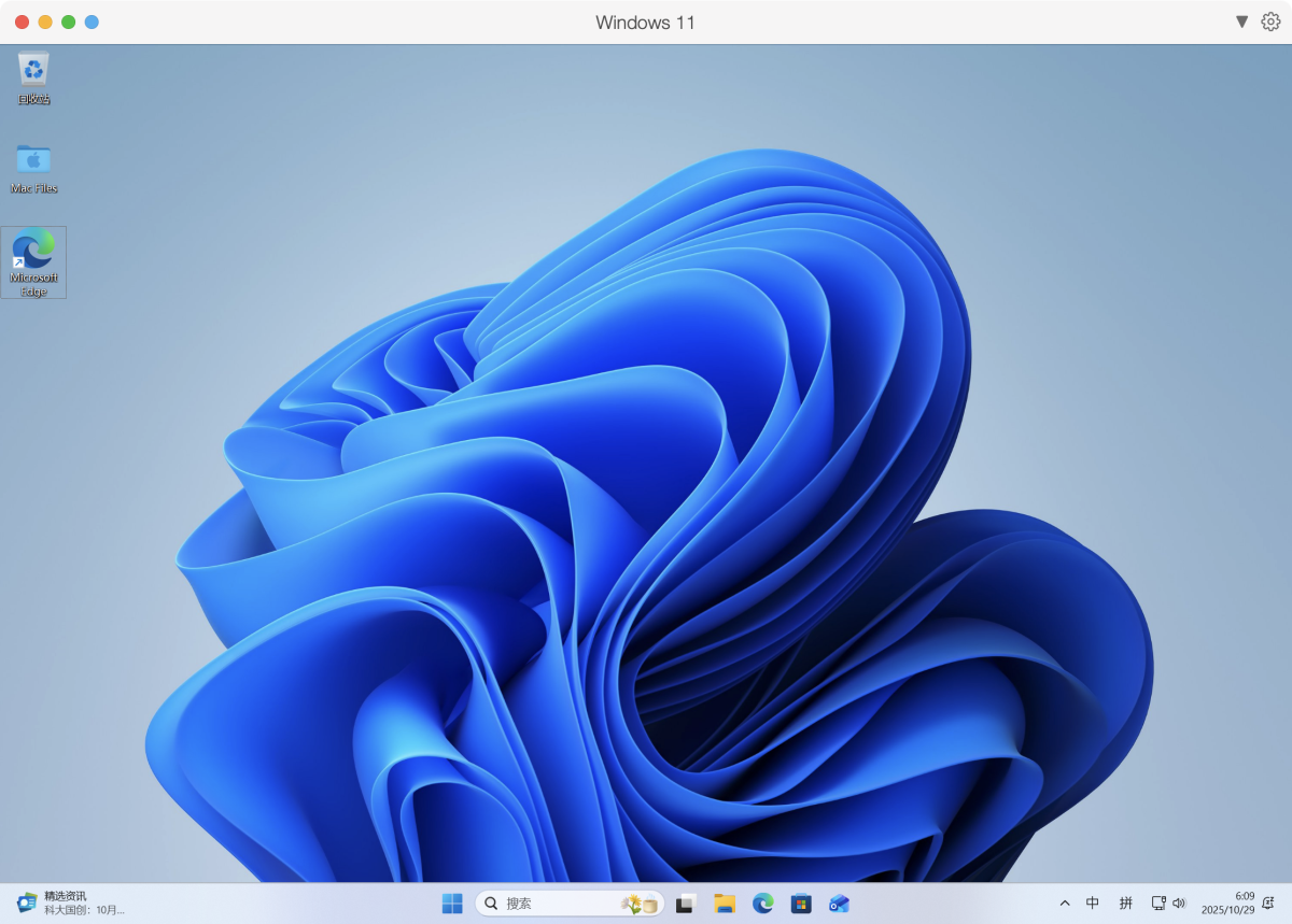 Parallels Desktop 26 PD 虚拟机 一键激活-第4张图片-力界网