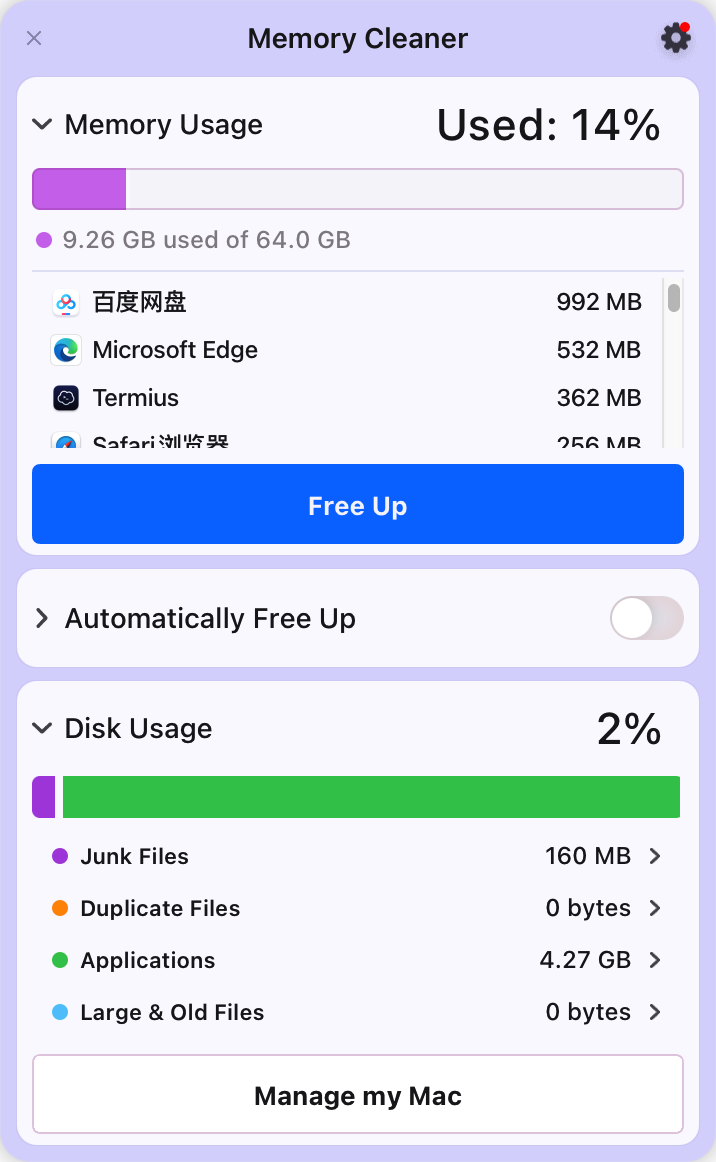 MacCleaner 4 Pro 系统优化 清理 内存整理工具-第9张图片-力界网