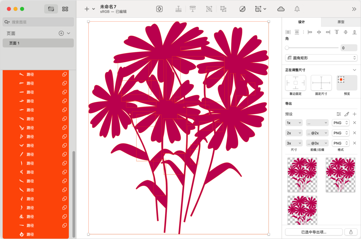 Sketch Mac版  矢量图设计工具 Mac图像制作-第3张图片-力界网