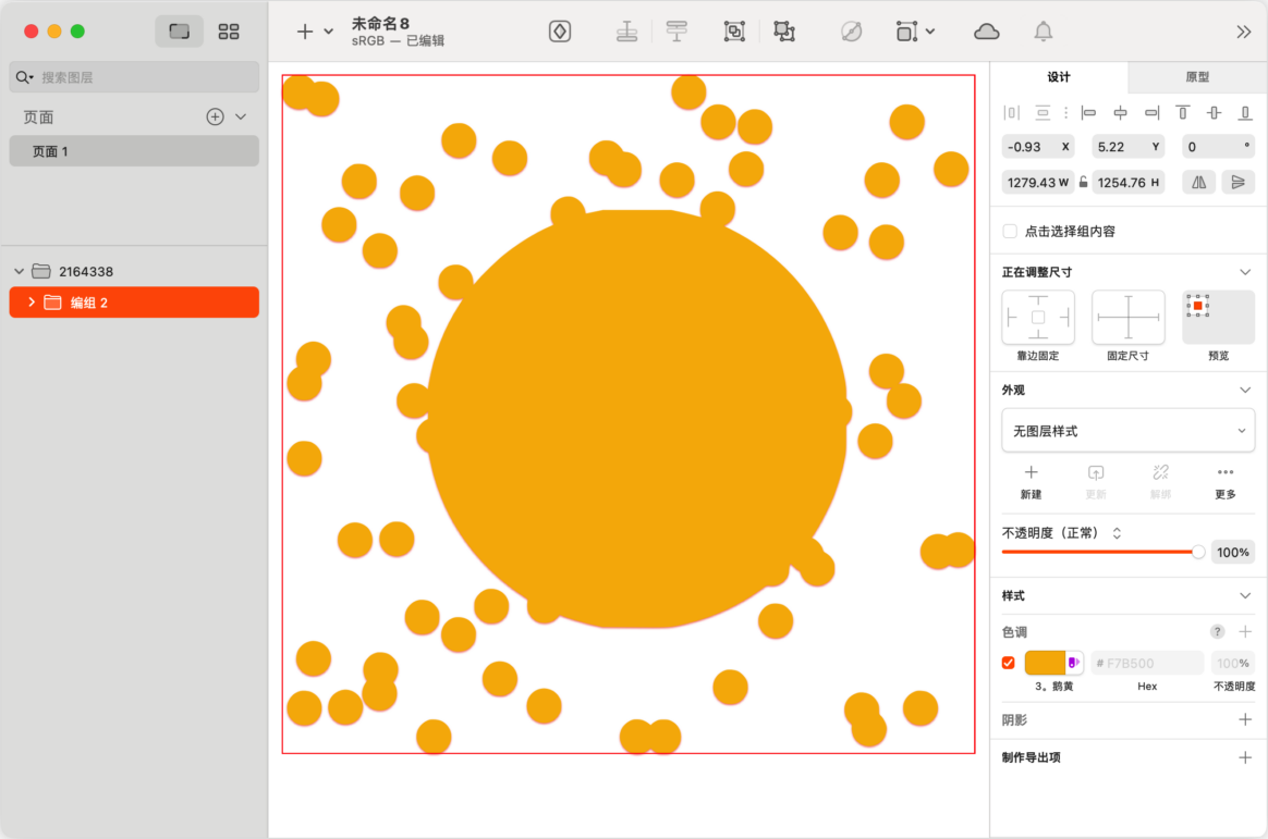Sketch Mac版  矢量图设计工具 Mac图像制作-第4张图片-力界网