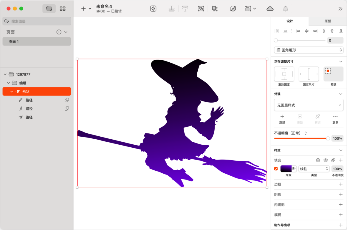 Sketch Mac版  矢量图设计工具 Mac图像制作-第5张图片-力界网