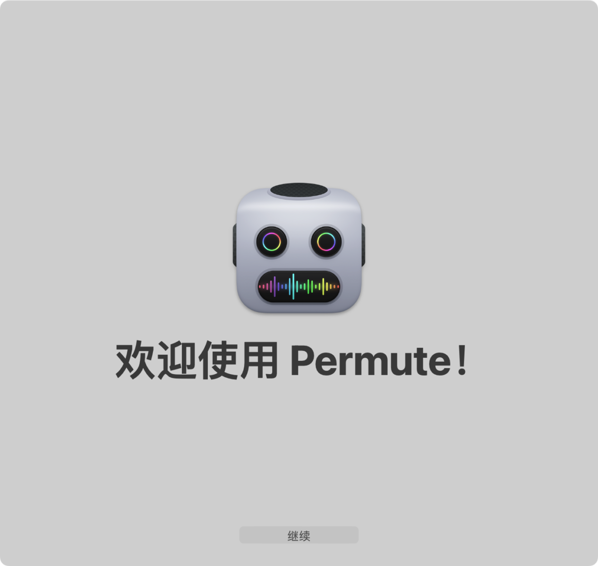 Permute 3 Mac版 简体中文 多媒体转换的终极利器-第2张图片-力界网