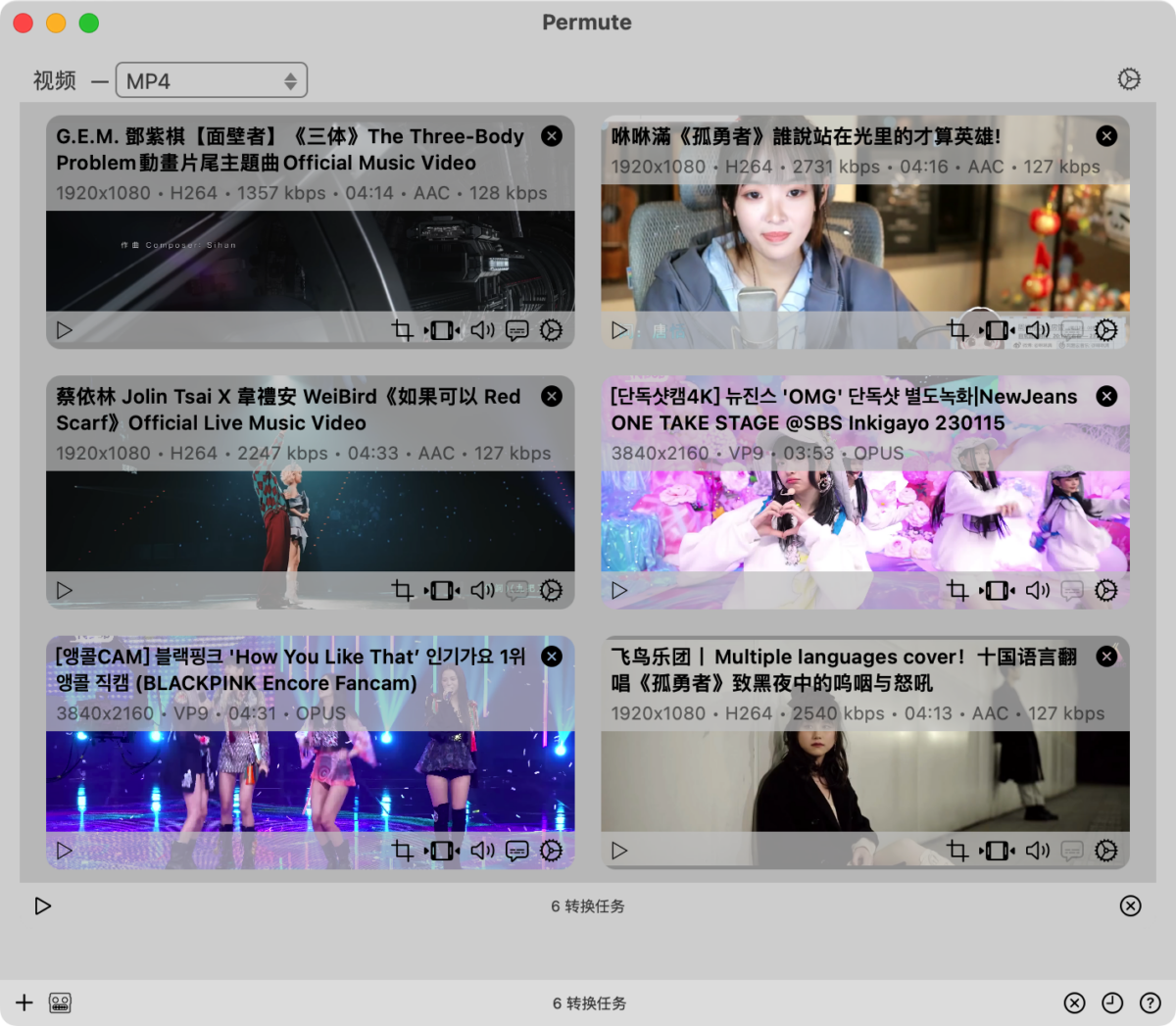 Permute 3 Mac版 简体中文 多媒体转换的终极利器-第3张图片-力界网