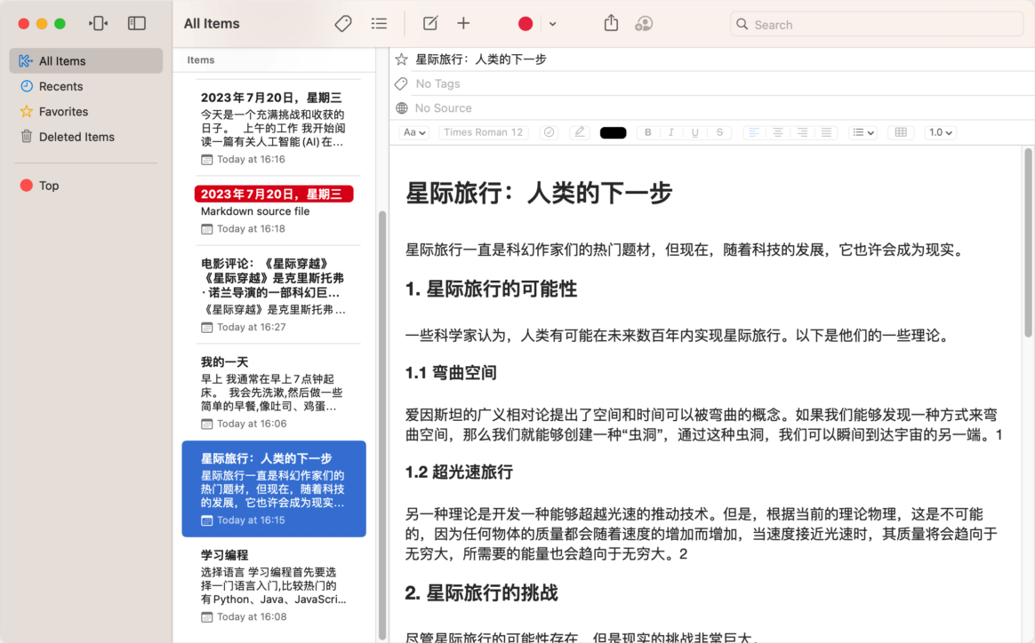keep It Mac版 笔记软件 日记本 日常管理-第6张图片-力界网