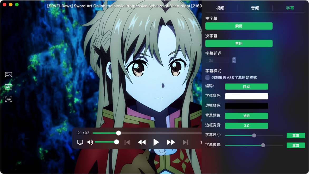 VidHub 打造您的私人本地影视库 Infuse替代品-第7张图片-力界网