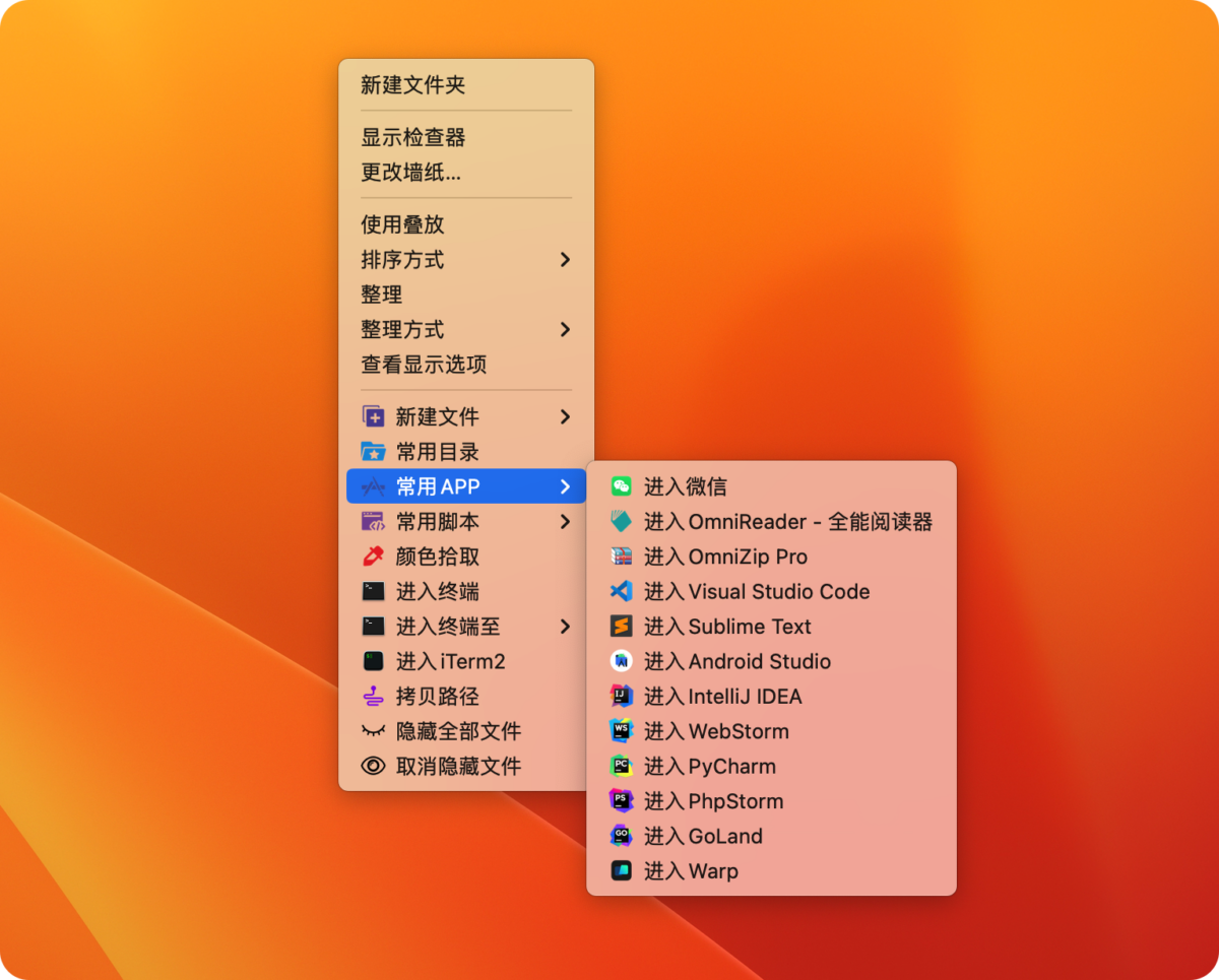 MouseBoost Pro 右键助手专业版-第2张图片-力界网