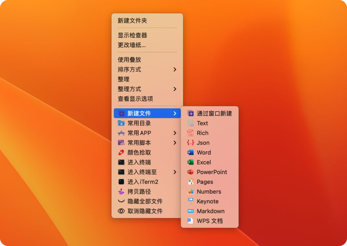 MouseBoost Pro 右键助手专业版-第3张图片-力界网