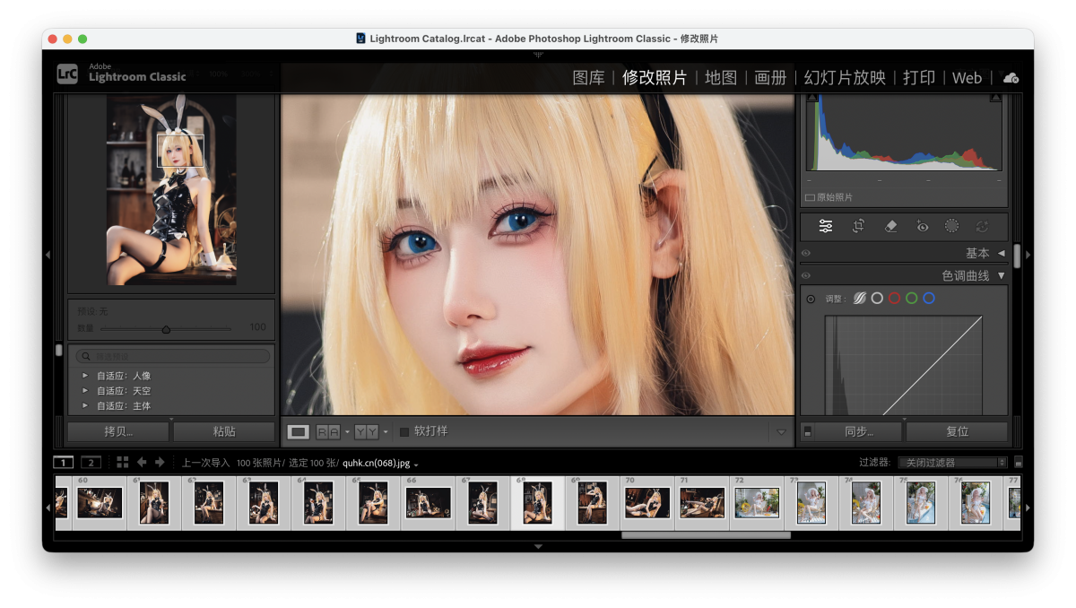 Adobe Lightroom Classic 2026 Mac版 图像照片处理工具-第2张图片-力界网