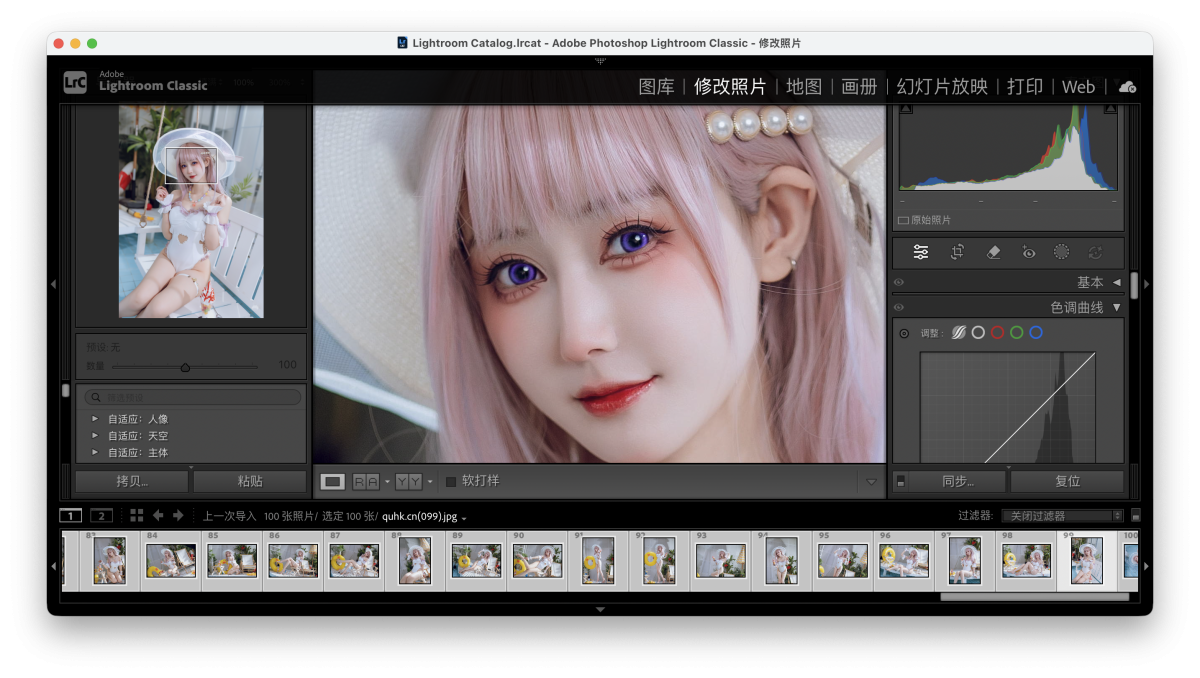 Adobe Lightroom Classic 2026 Mac版 图像照片处理工具-第3张图片-力界网