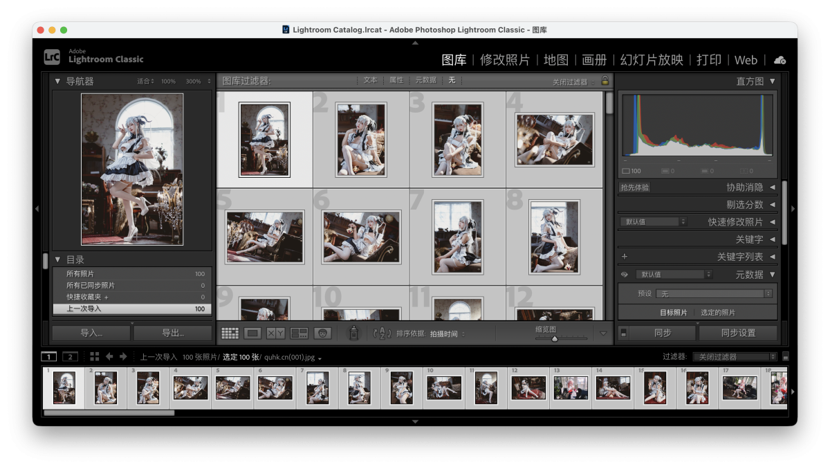 Adobe Lightroom Classic 2026 Mac版 图像照片处理工具-第4张图片-力界网